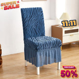 Velvet Zebra Chair Cover - Blue